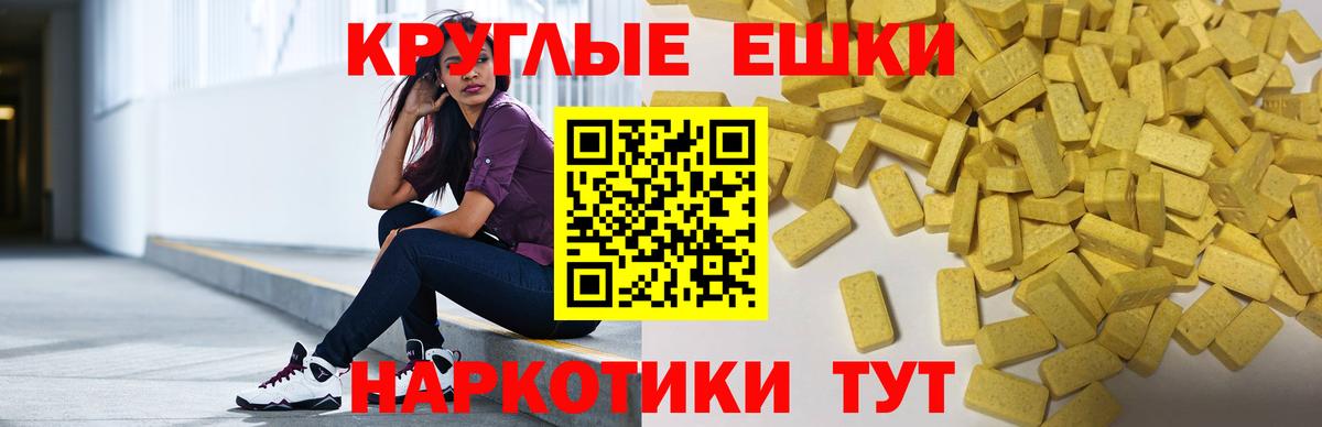 Ecstasy бентли Москва