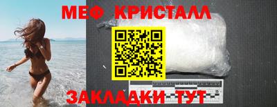 мдма Волгодонск