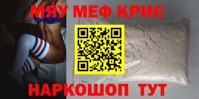 марки nbome Волжск
