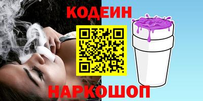 мдма Волгодонск