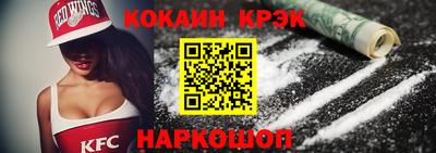 мдма Волгодонск