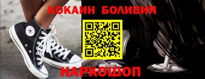 марки nbome Волжск