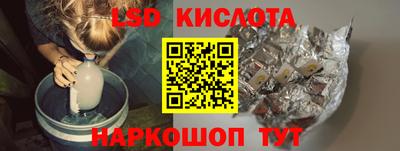крисы Волжский