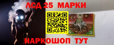 марки nbome Волжск