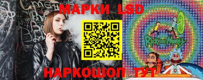 марки nbome Волжск