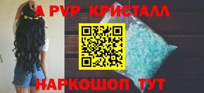 а пвп мука Бузулук