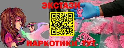 марки nbome Волжск