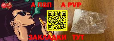 крисы Волжский