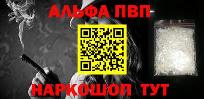 мдма Волгодонск