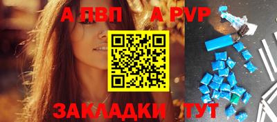 мдма Волгодонск
