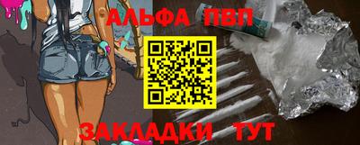марки nbome Волжск