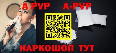 мдма Волгодонск