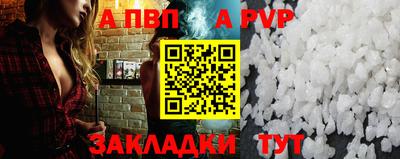 марки nbome Волжск