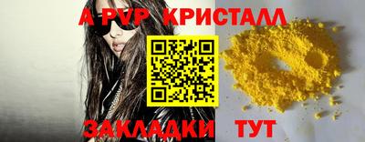 крисы Волжский