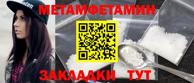 мдма Волгодонск
