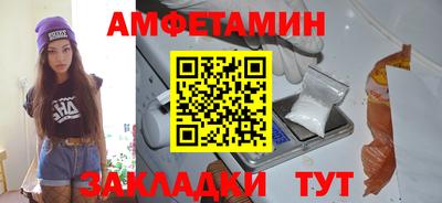 мдма Волгодонск