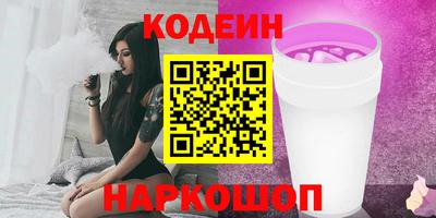 марки nbome Волжск