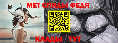мдма Волгодонск