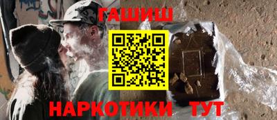 марки nbome Волжск
