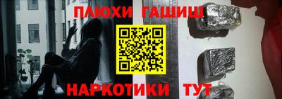 мдма Волгодонск