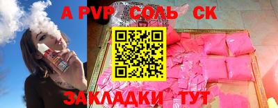 марки nbome Волжск