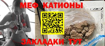 мдма Волгодонск