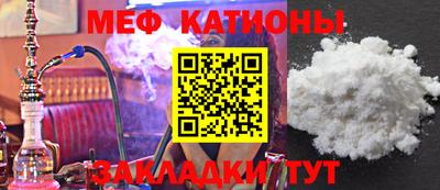 марки nbome Волжск