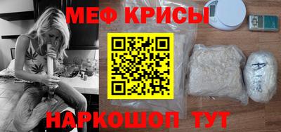 мдма Волгодонск