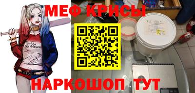 крисы Волжский