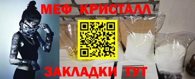 крисы Волжский