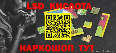 крисы Волжский