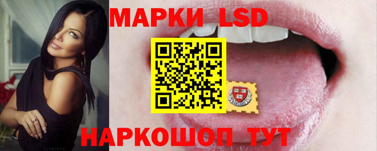 Лсд 25 экстази ecstasy Москва