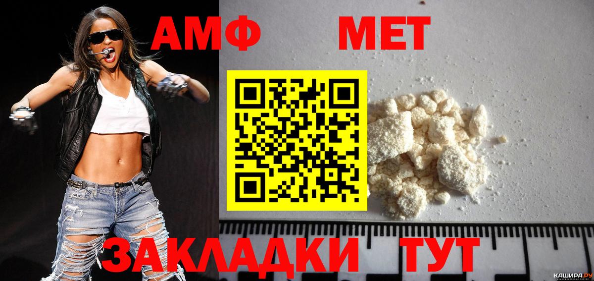 Москва  МЕТАМФЕТАМИН мет  МЕТАМФЕТАМИН мет  Вход с VPN 