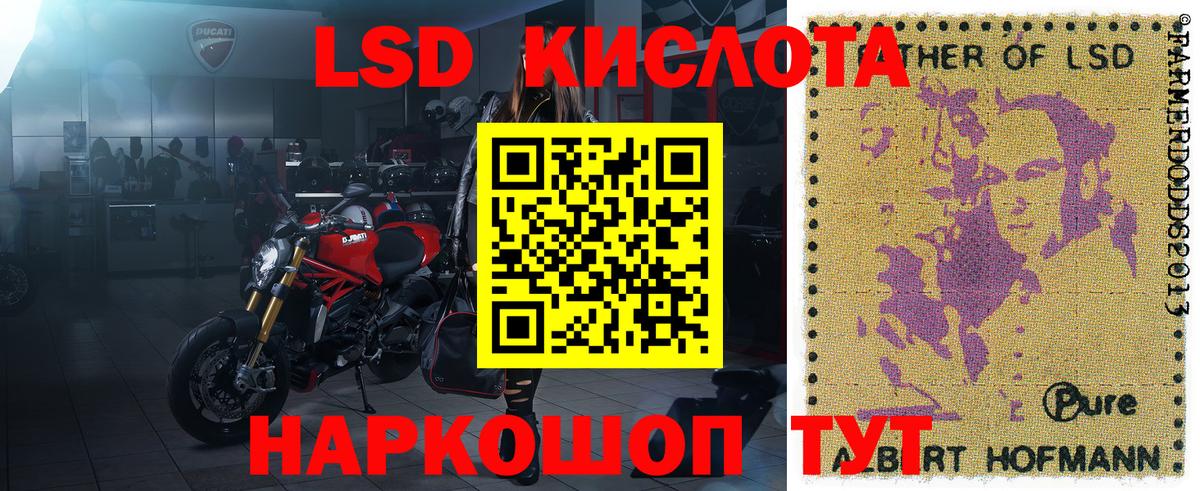 Москва  Марки NBOMe 1,5мг  Вход с VPN 