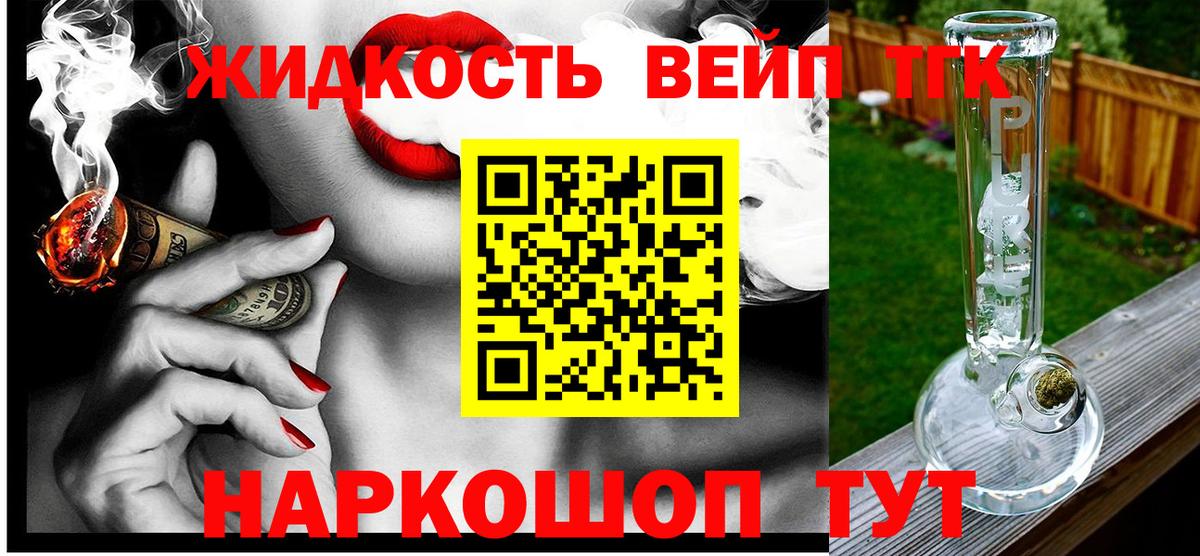 ТГК концентрат Москва