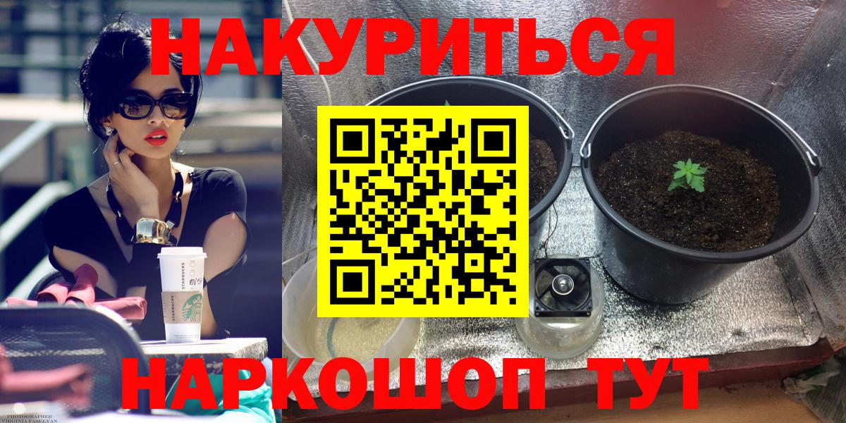 Москва  Бошки марихуана марихуана  Марихуана марихуана  Вход с VPN 